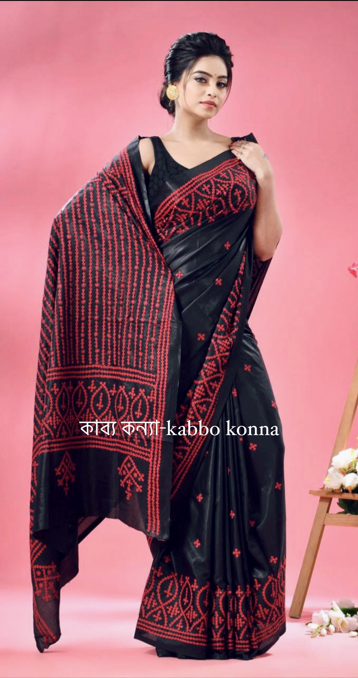 প্রিমিয়াম সফট সিল্ক শাড়ি